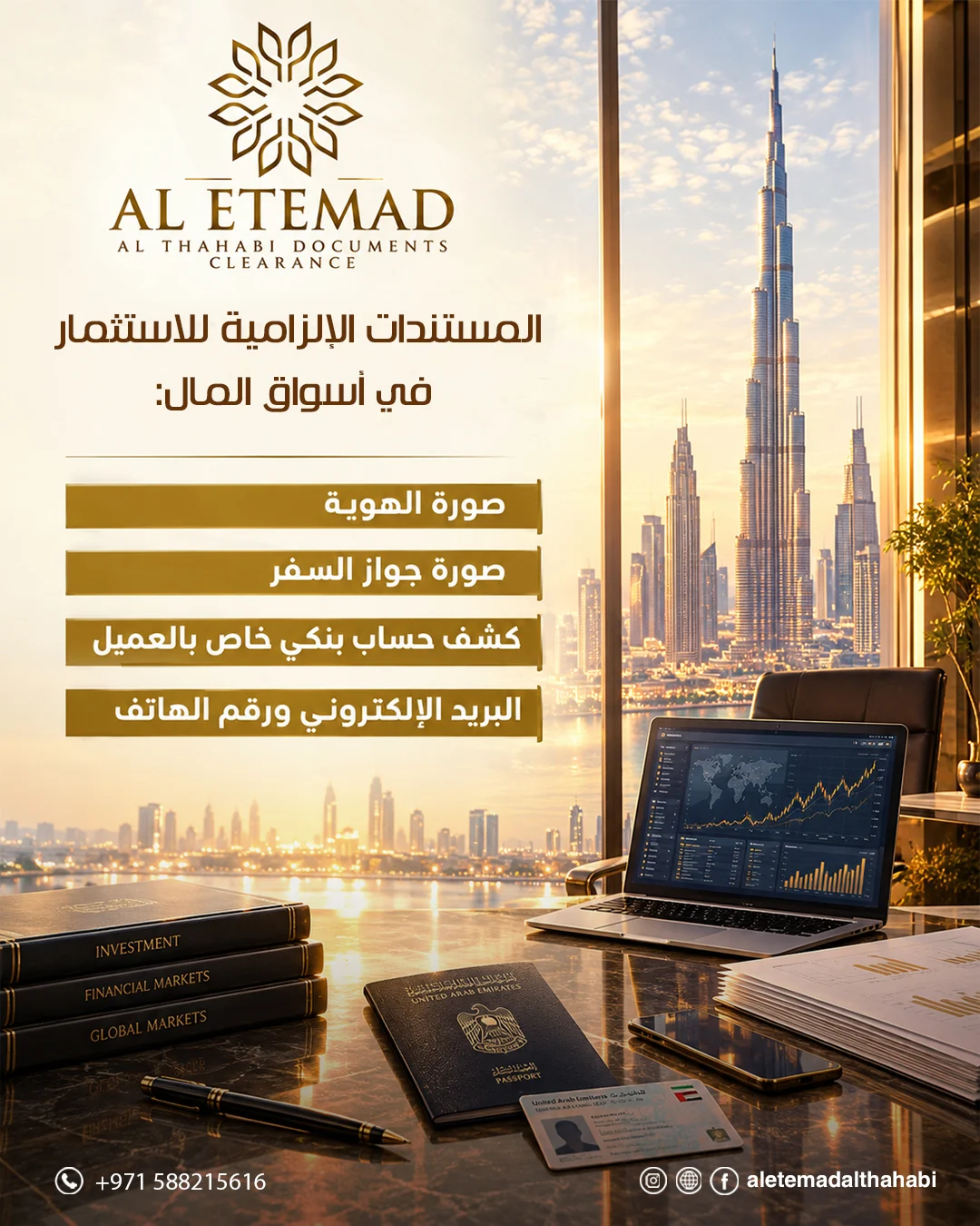 Alatemad screen 9