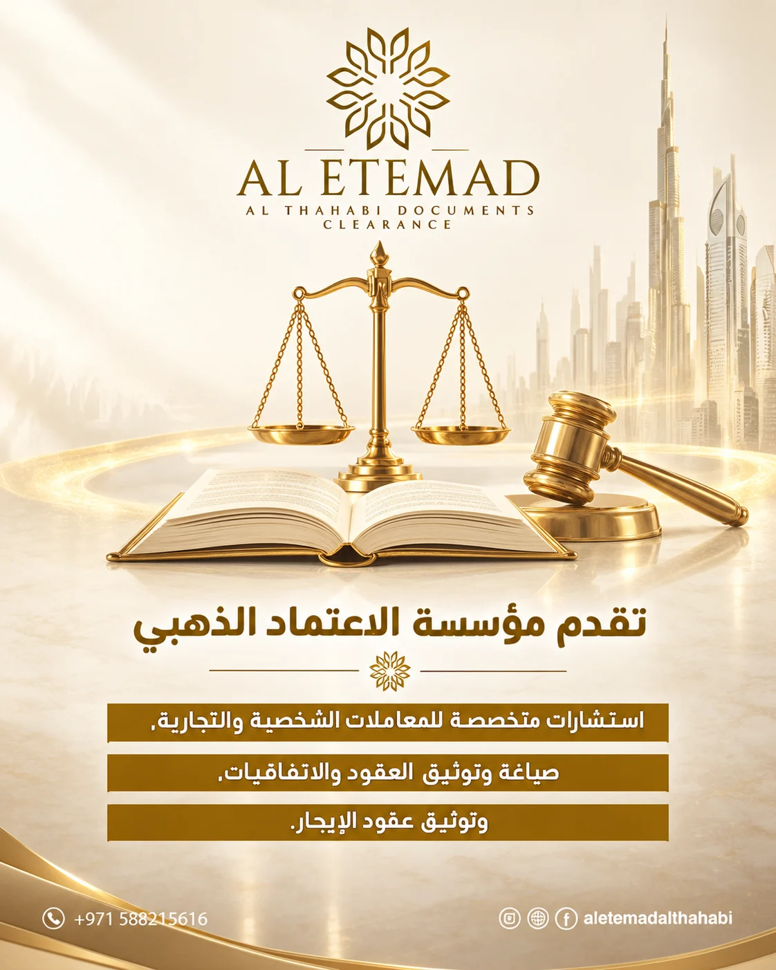 Alatemad screen 12