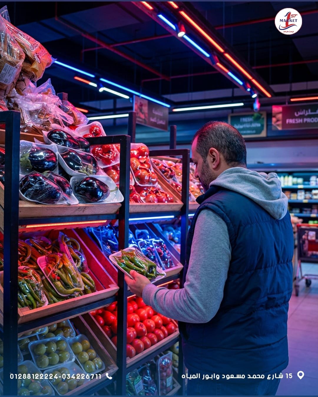 First Market screen 12
