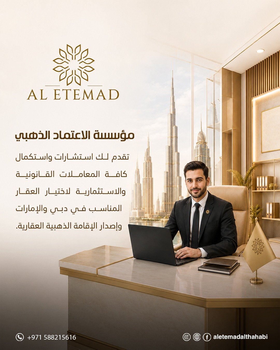 Alatemad screen 5