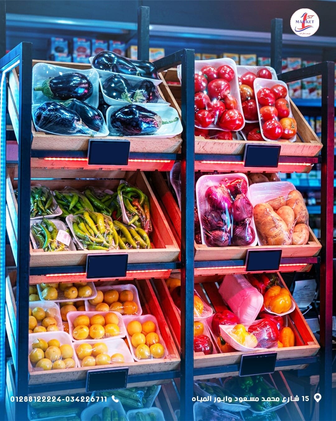 First Market screen 11