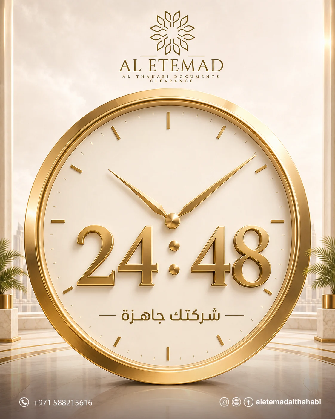 Alatemad screen 10