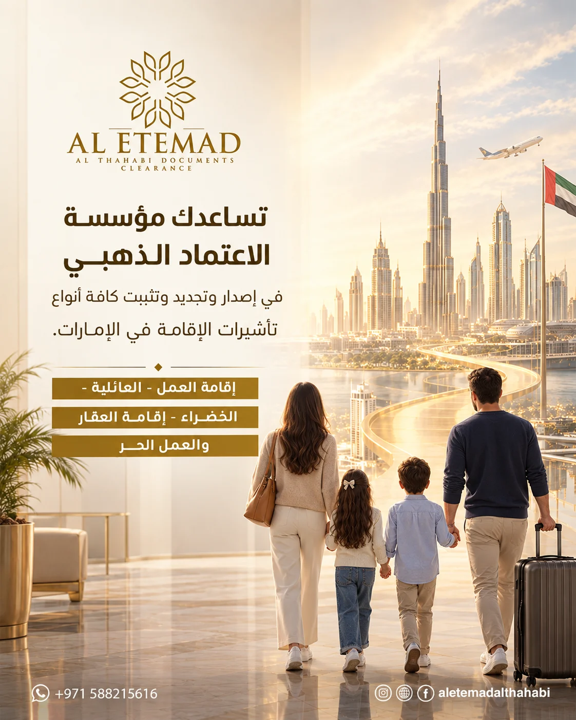 Alatemad screen 6
