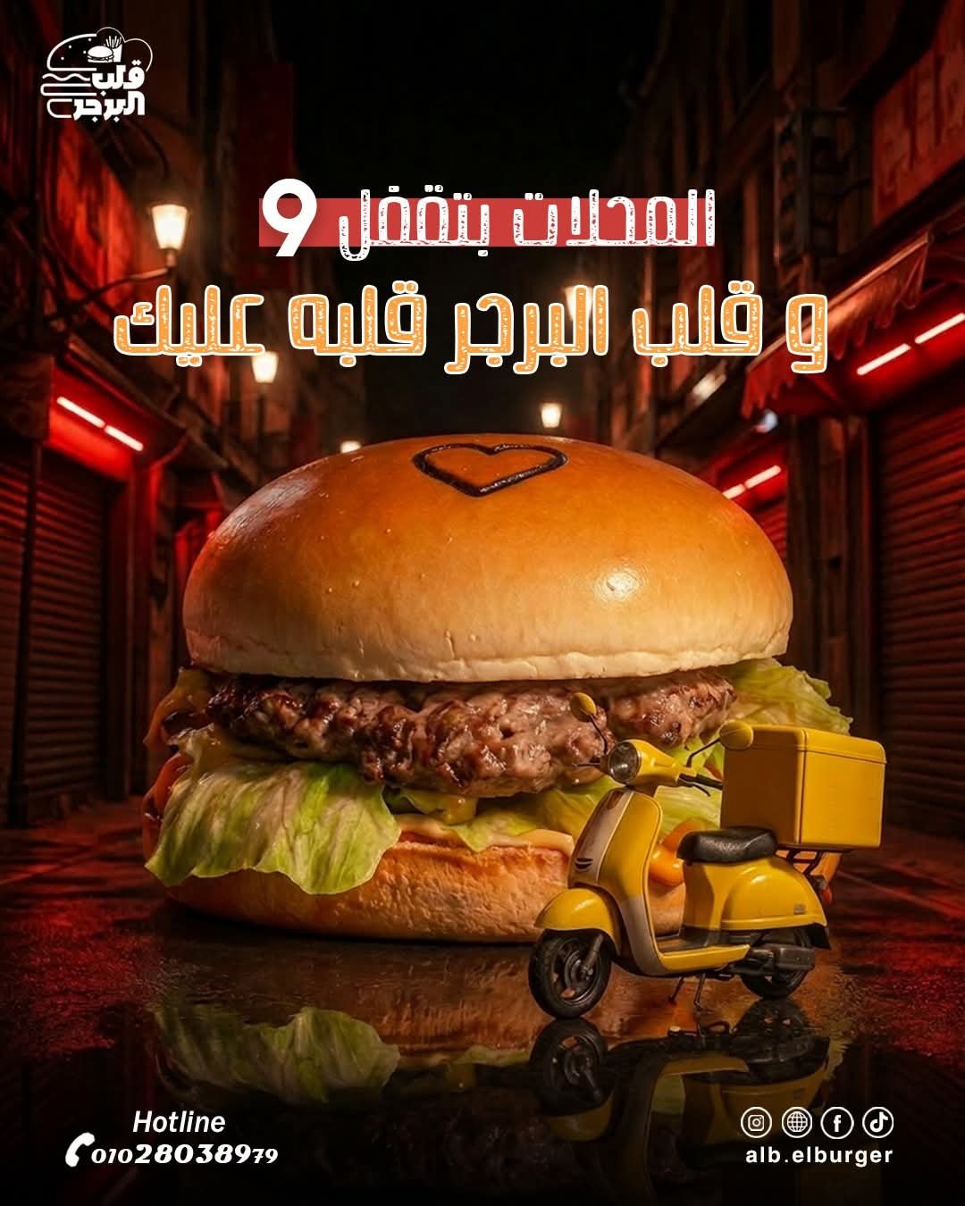 Alb.Elburger screen 5